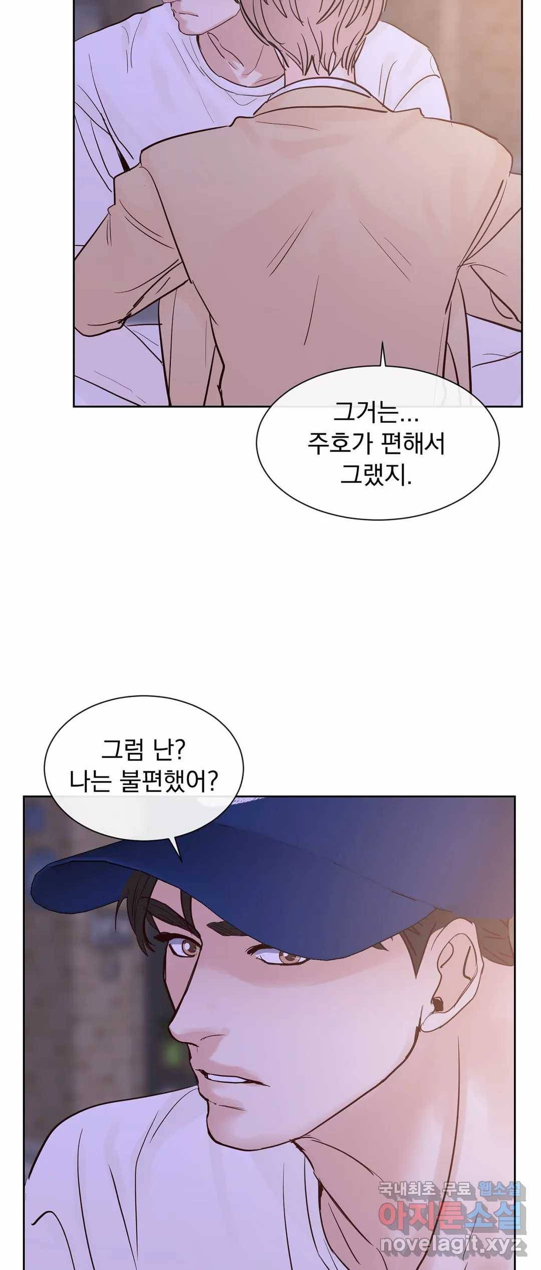 히트앤런 100화 특별편 6화 11