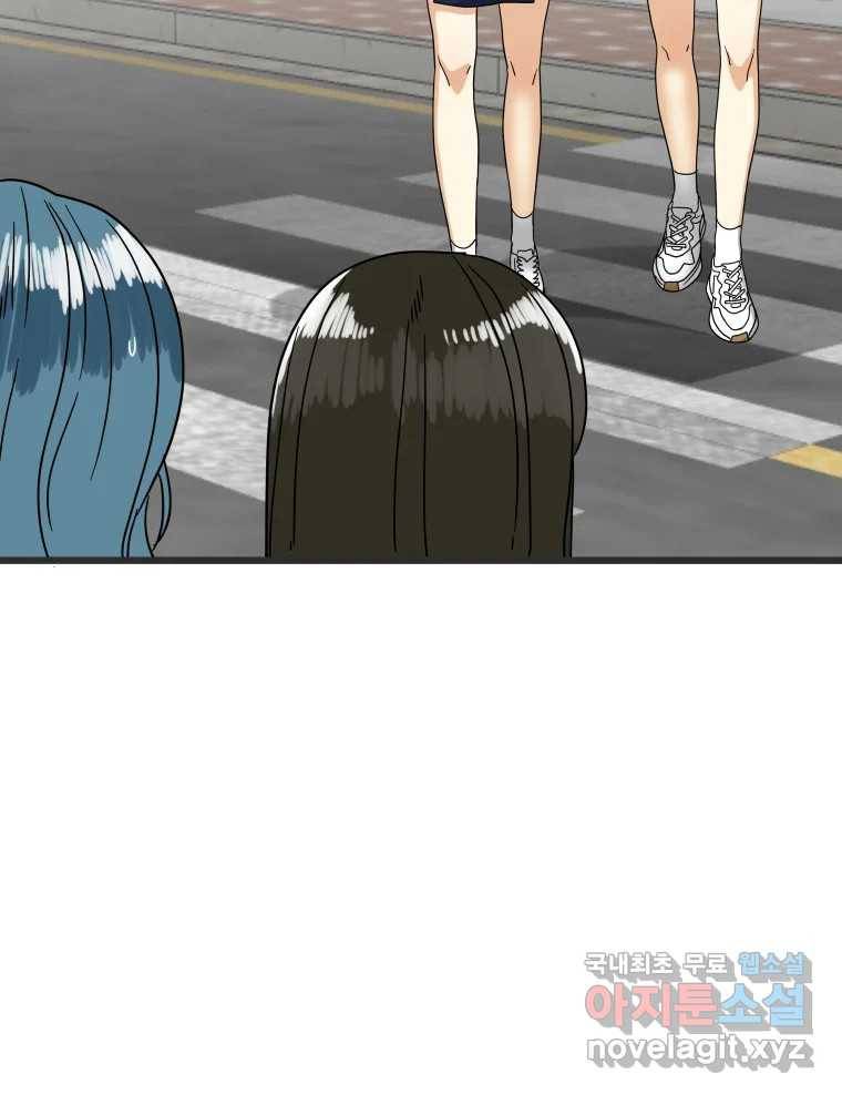 안젤리카 17화 14