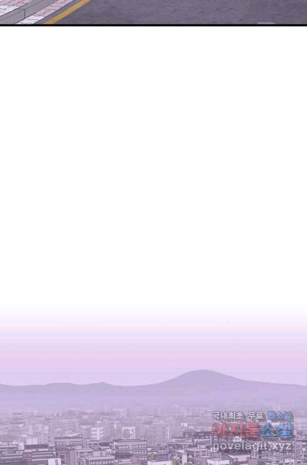 스위치(카카오) 58화 28