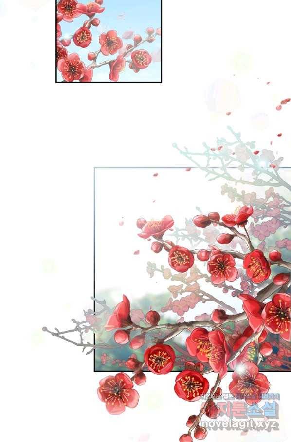 천인의 신부 100화 마침 3