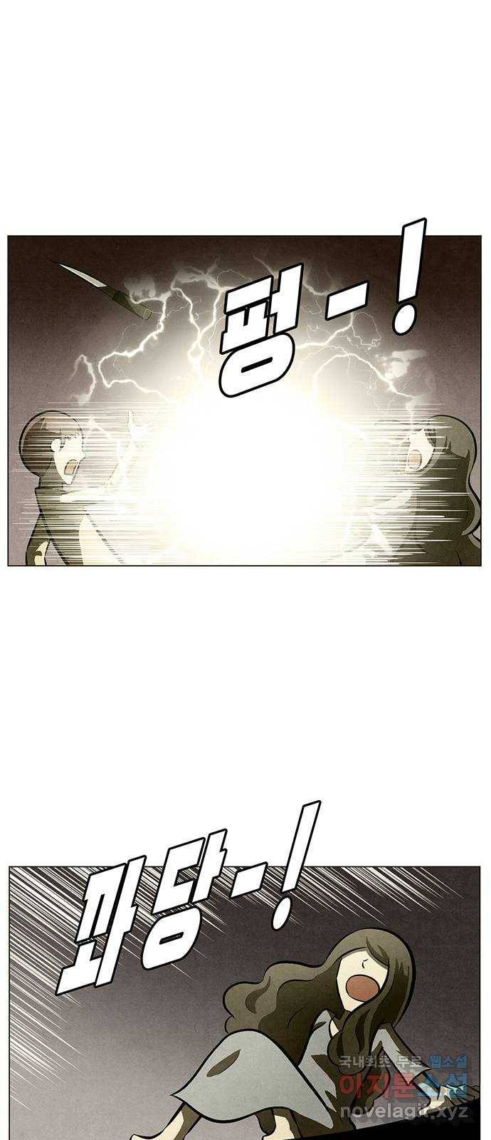 꿈의 기업 5부 74화 4