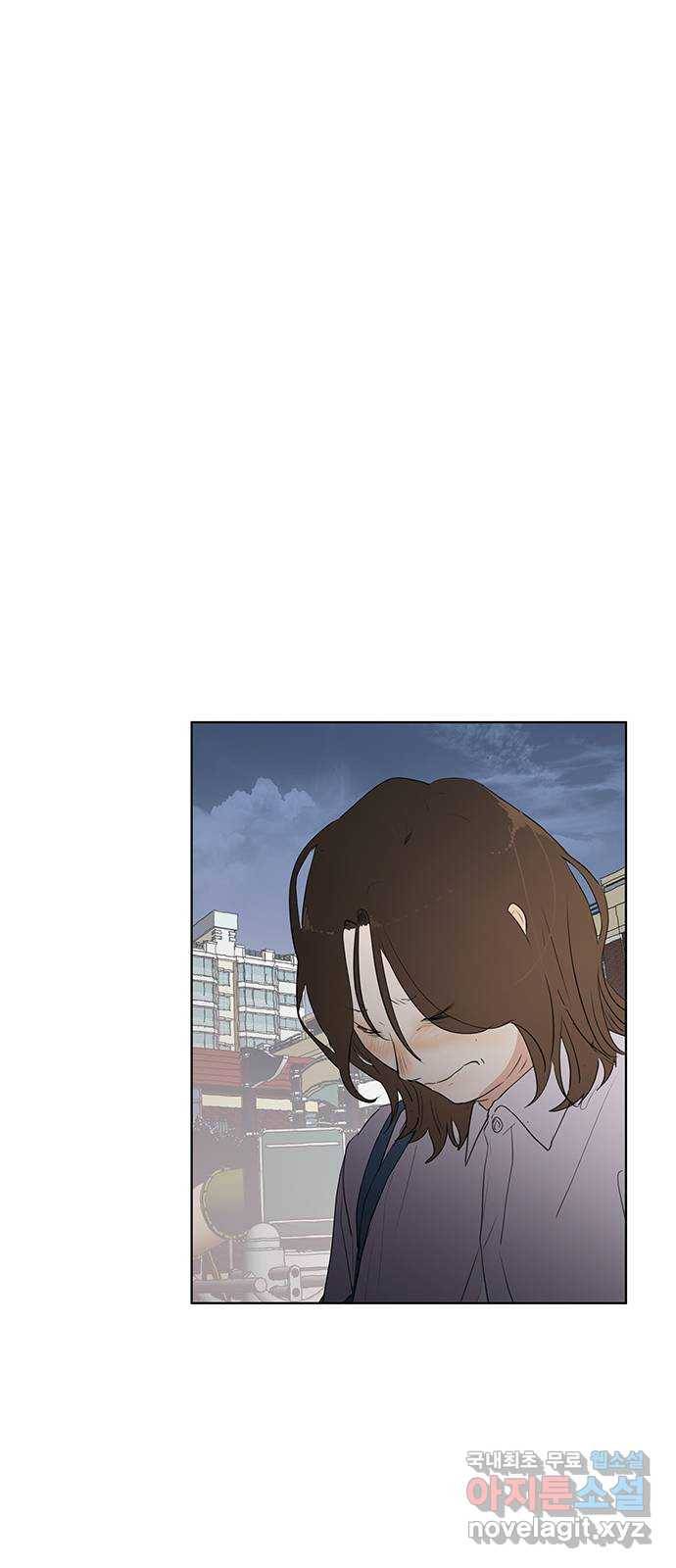 우산 없는 애 15화 55