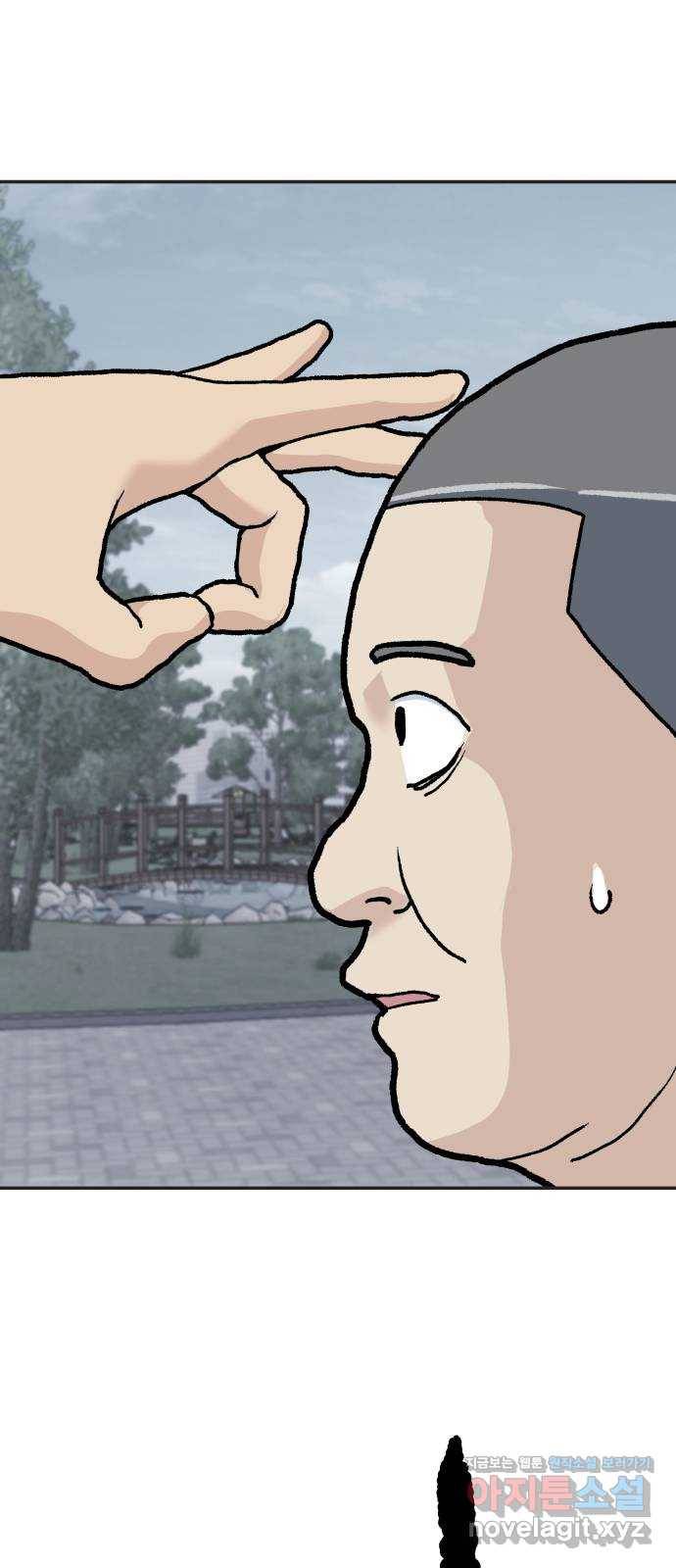파견체 33화 약병 5