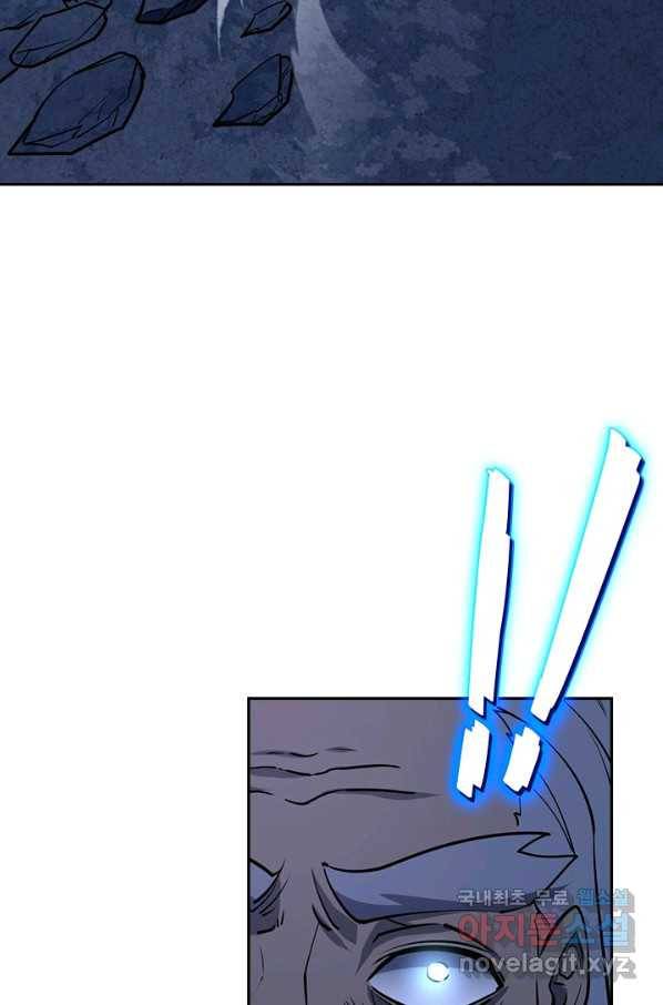 전설 헌터로 키워지는 중입니다 104화 20