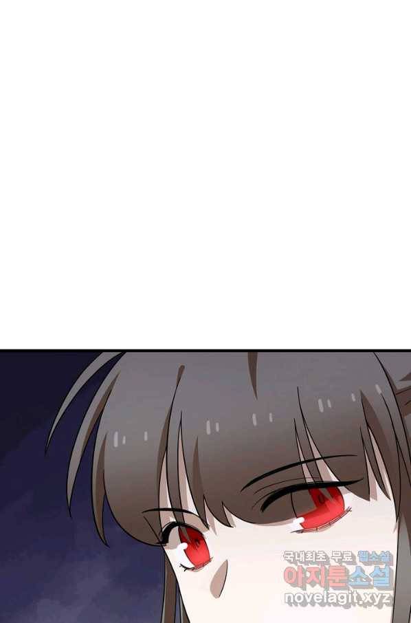 독보다 강한 꽃 236화 34