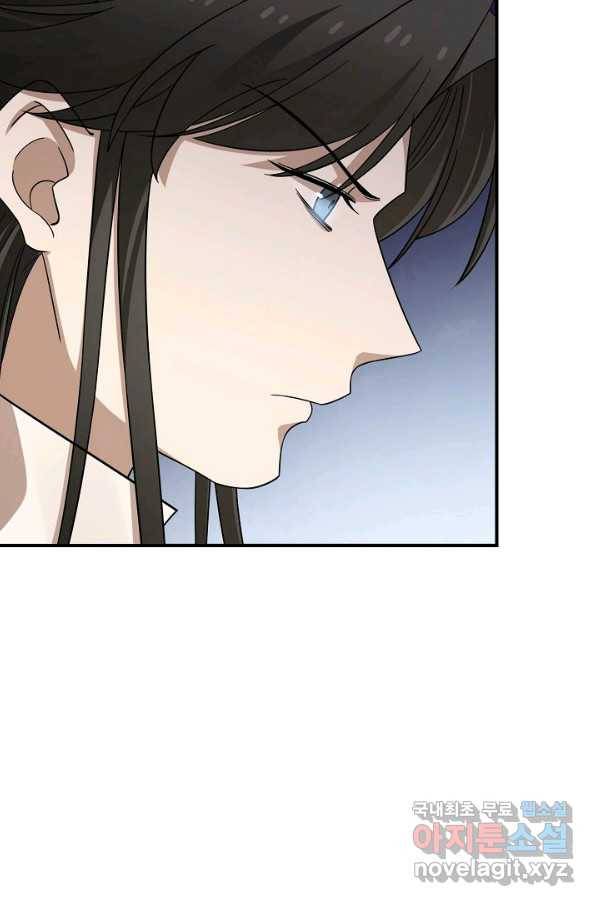 독보다 강한 꽃 236화 67