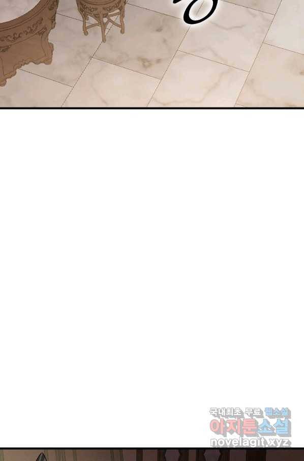 독보다 강한 꽃 236화 72