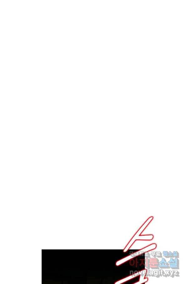 독보다 강한 꽃 236화 74