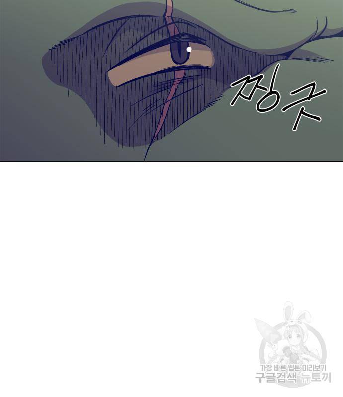 헬스던전 4화 7