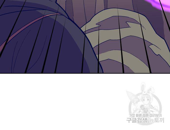 헬스던전 4화 10