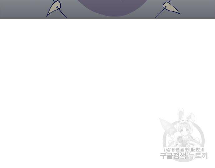 헬스던전 4화 20