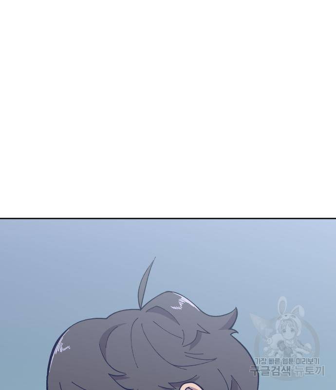 헬스던전 4화 21