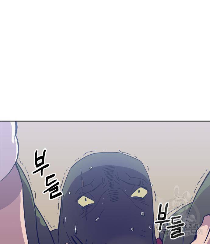 헬스던전 4화 75