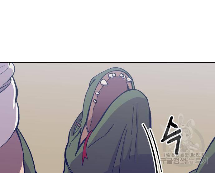 헬스던전 4화 77