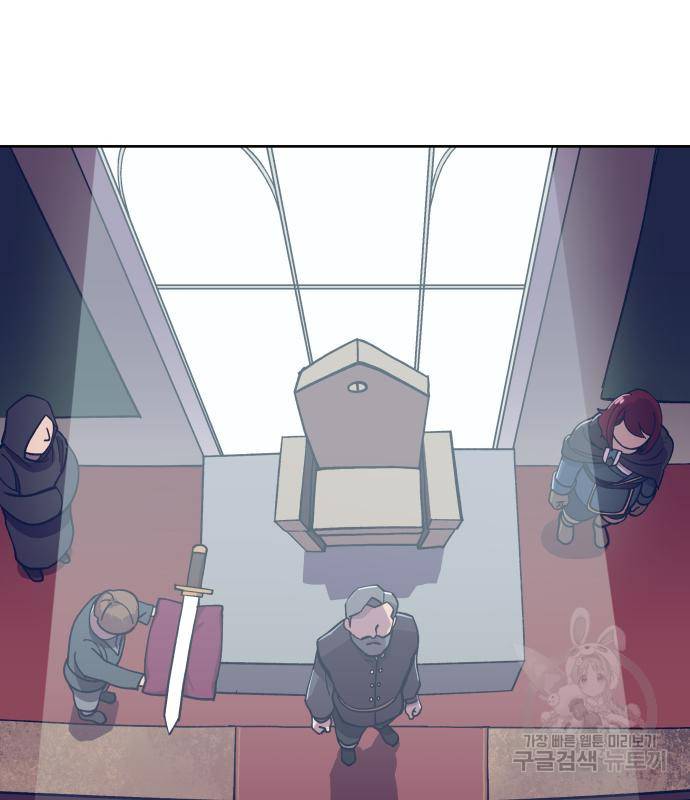 헬스던전 4화 101