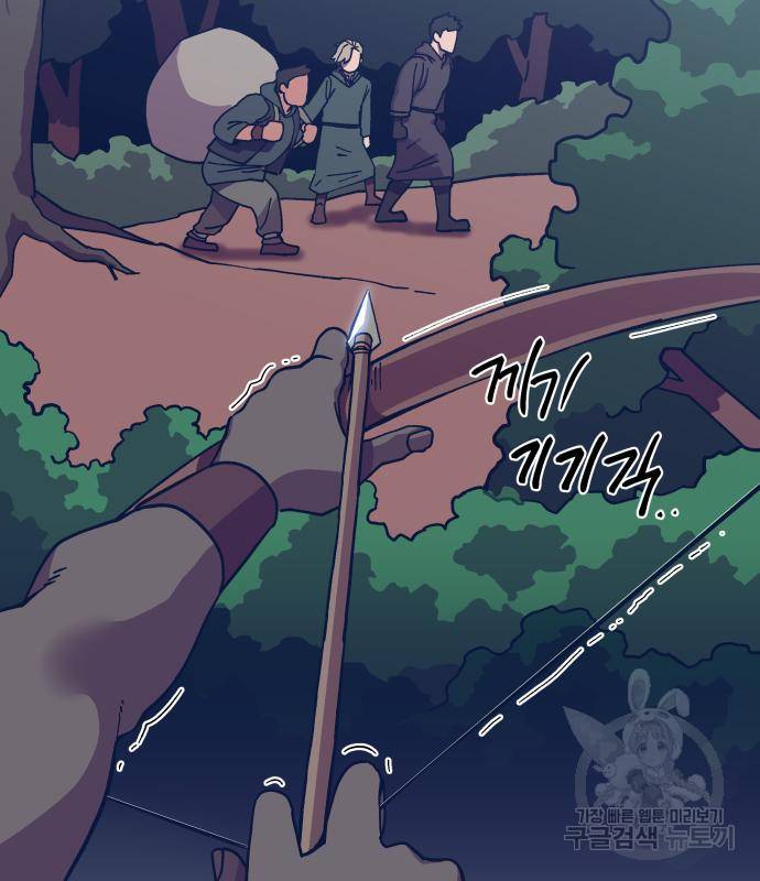 헬스던전 4화 140