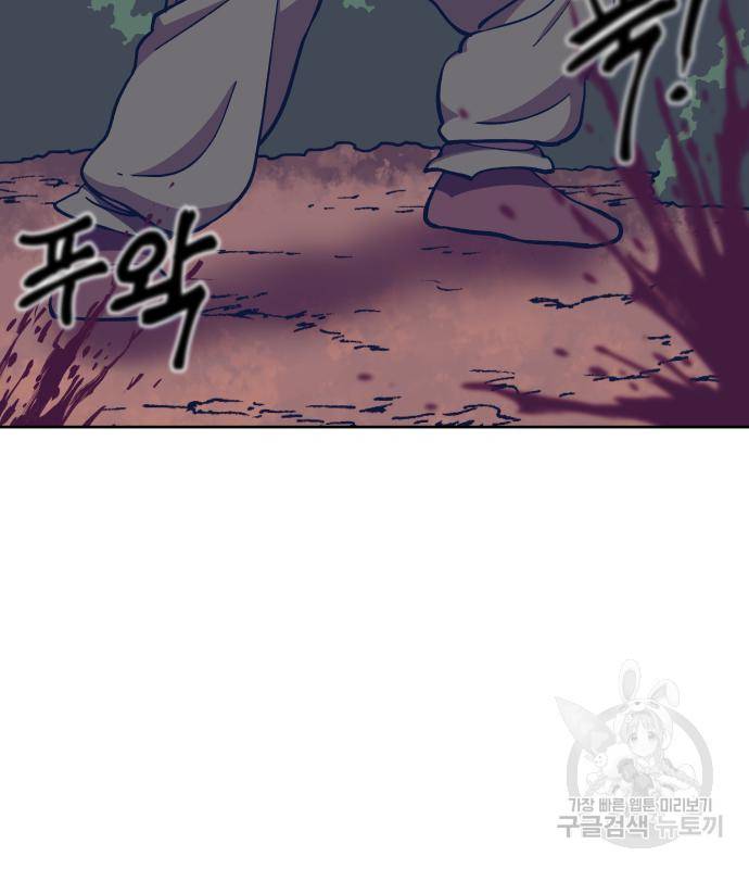헬스던전 4화 168