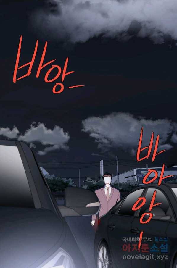 돈빵 45화 22