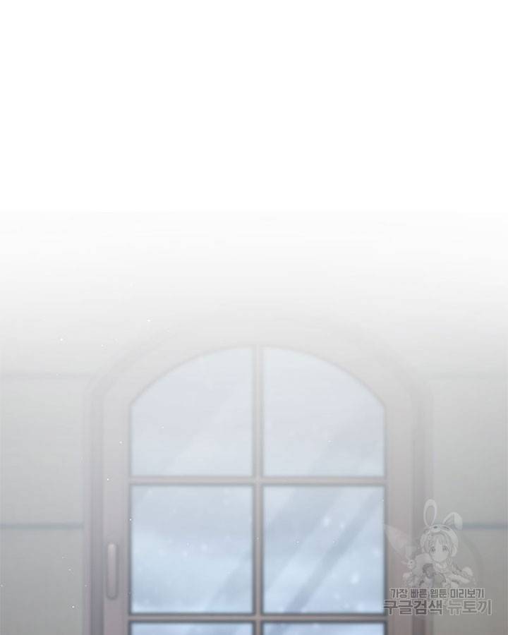 마녀를 지켜라 224화 3