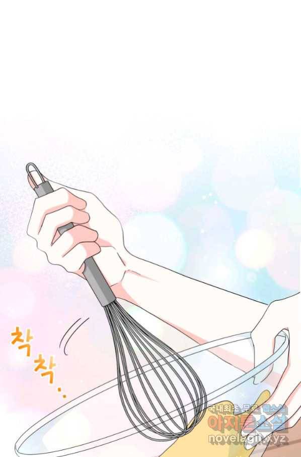 회귀한 영애는 디저트 가게를 연다 32화 1