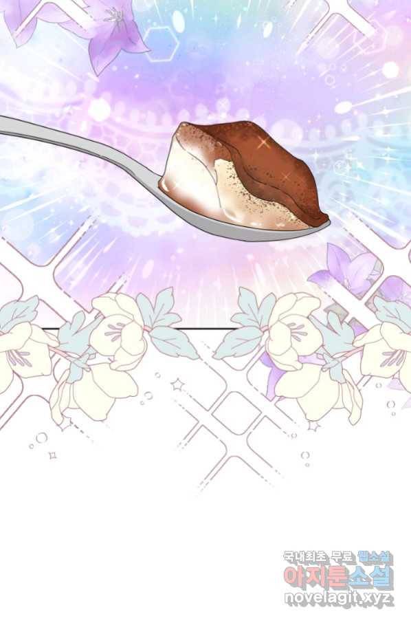 회귀한 영애는 디저트 가게를 연다 32화 10