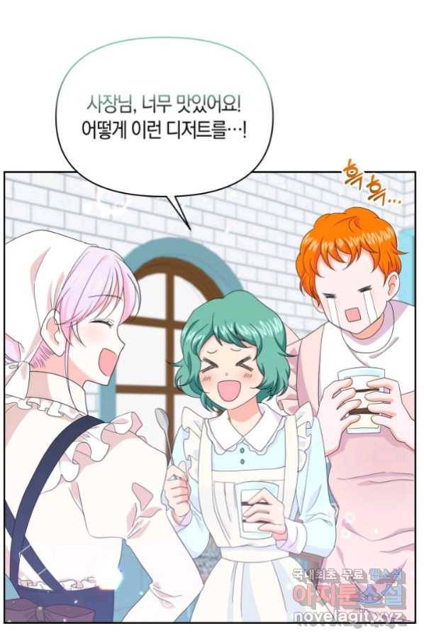 회귀한 영애는 디저트 가게를 연다 32화 11