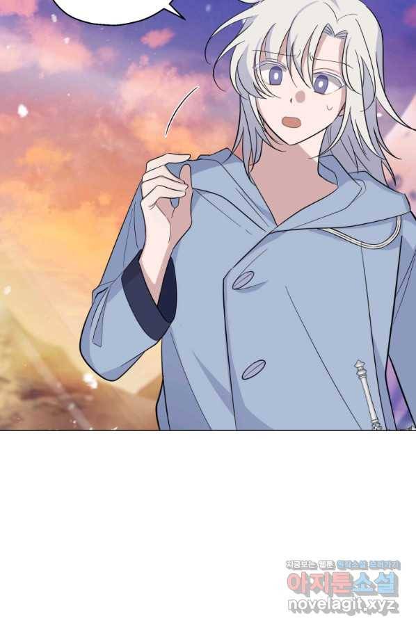 은빛마계왕 100화 63