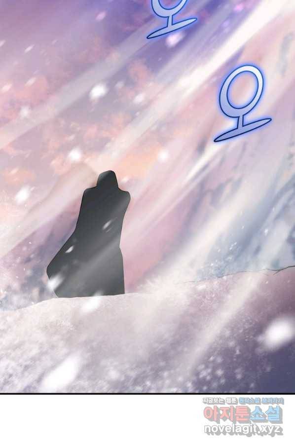 은빛마계왕 100화 94