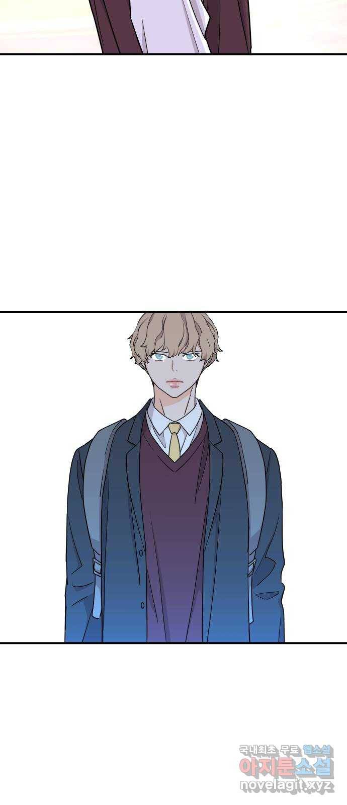 그녀석 정복기 65화 21