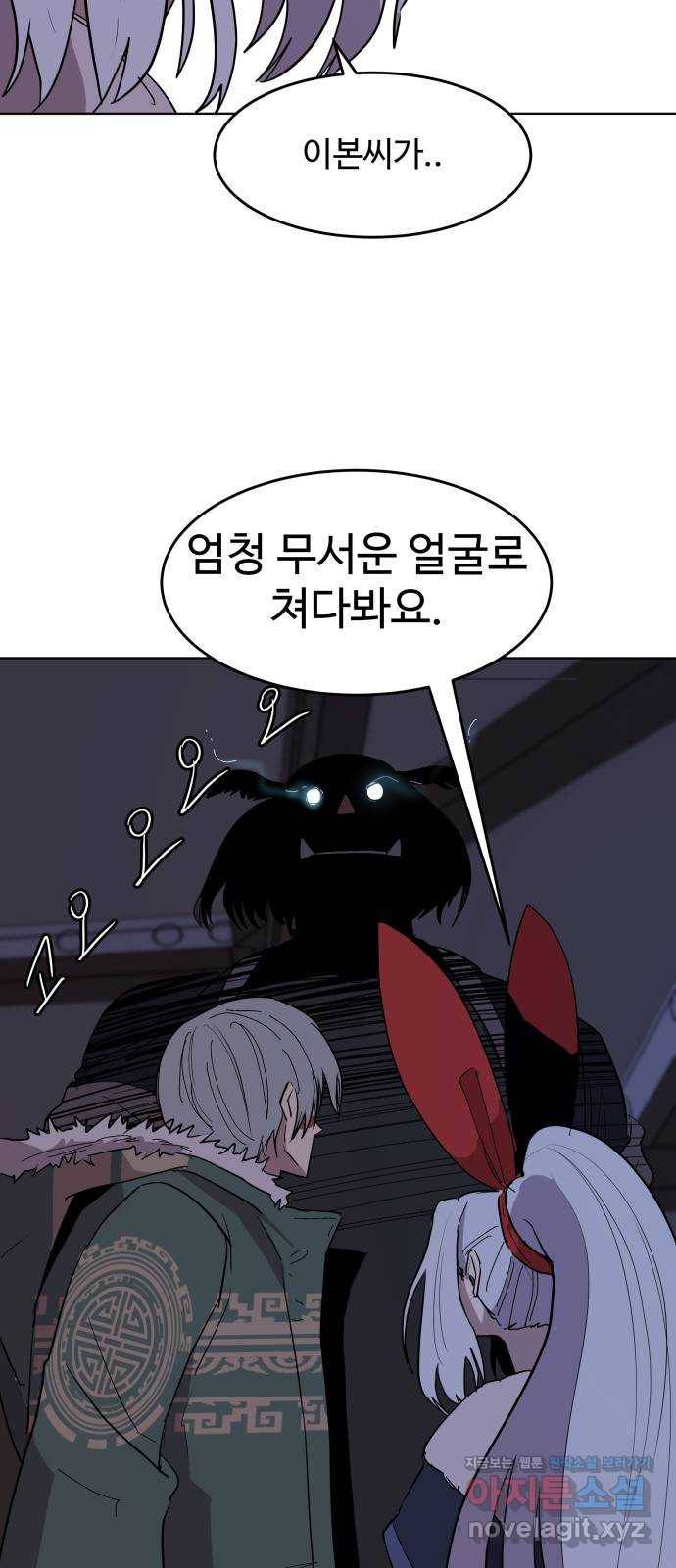 붉은 이정표 27화 도자기 공방 7