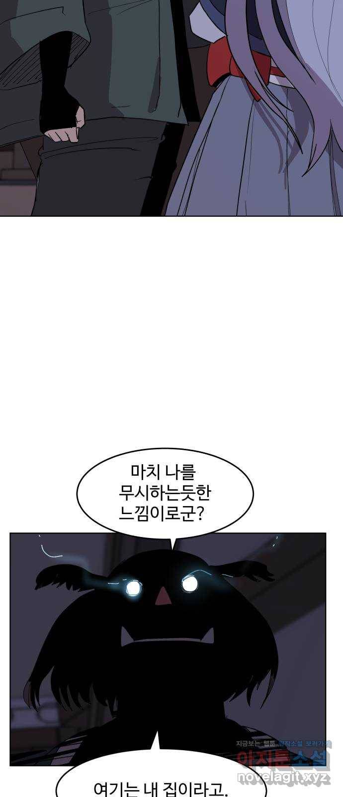붉은 이정표 27화 도자기 공방 8
