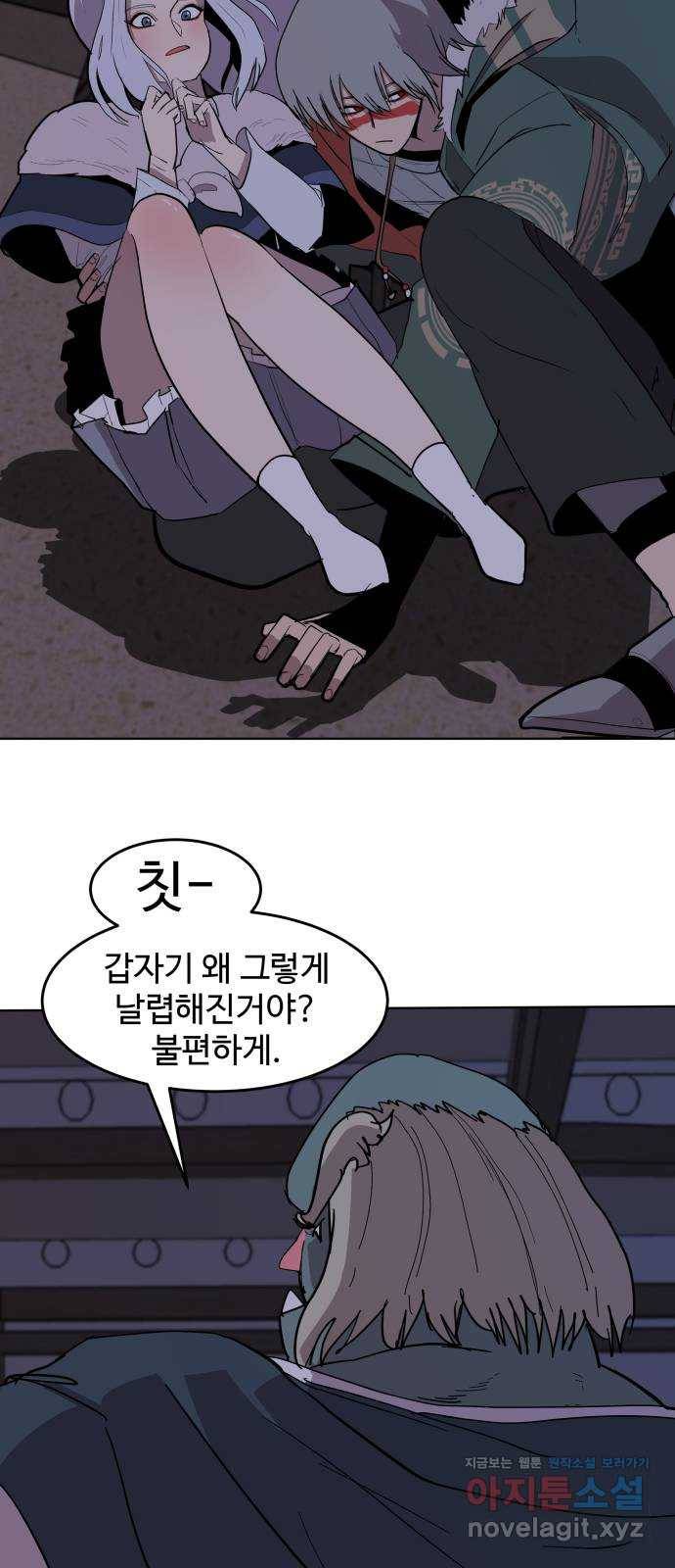 붉은 이정표 27화 도자기 공방 13