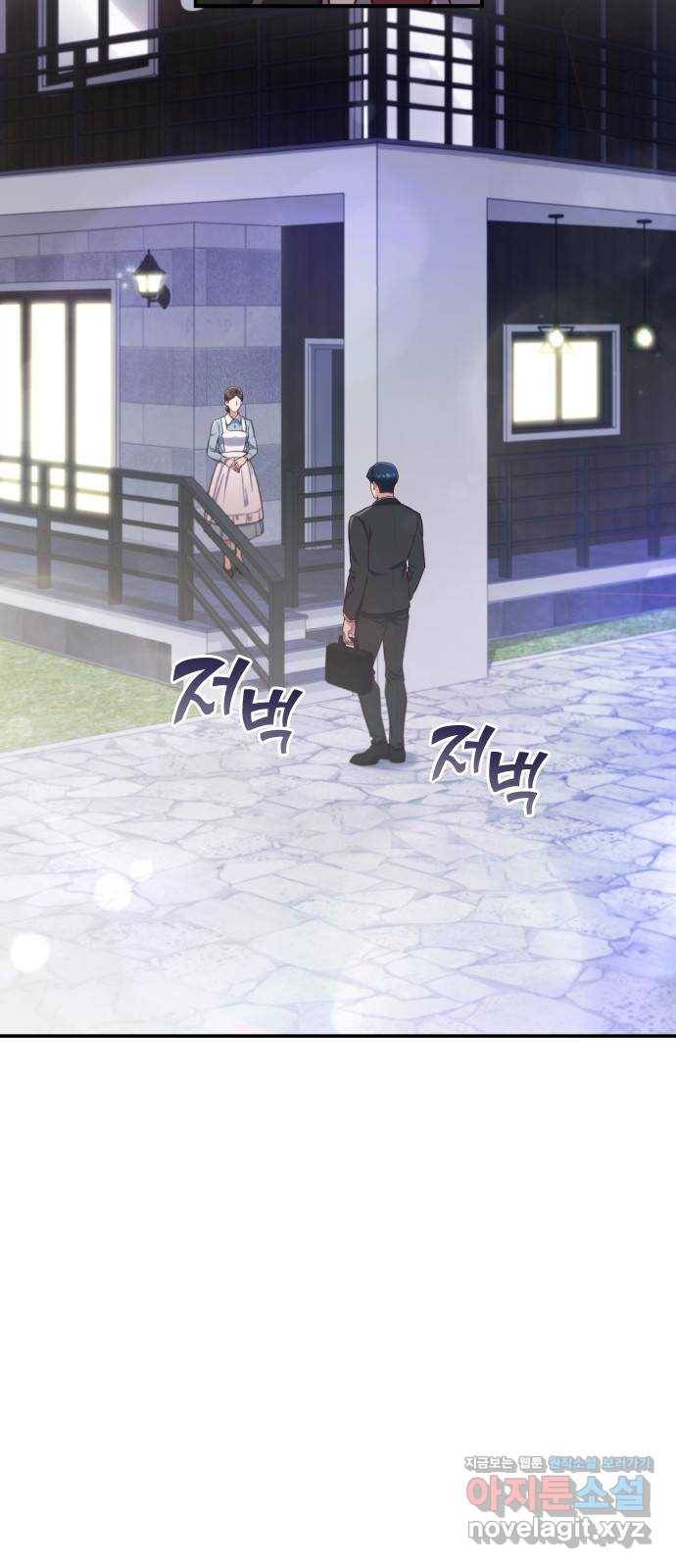 원수가 나를 유혹할 때 9화 4