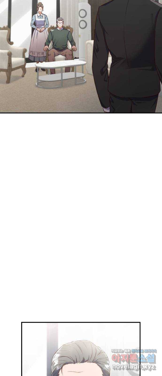 원수가 나를 유혹할 때 9화 7
