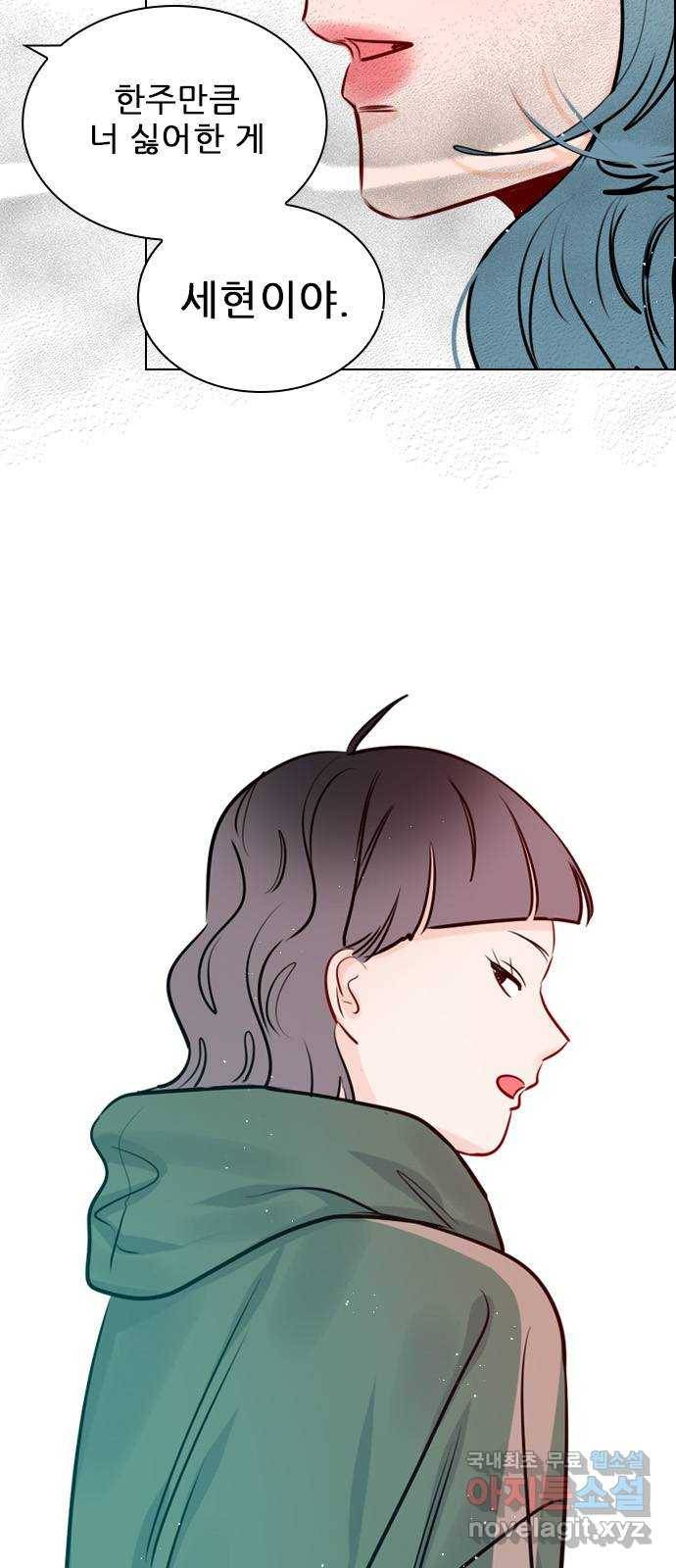 플레이, 플리 99화 - 오버들 떨고 있네 30