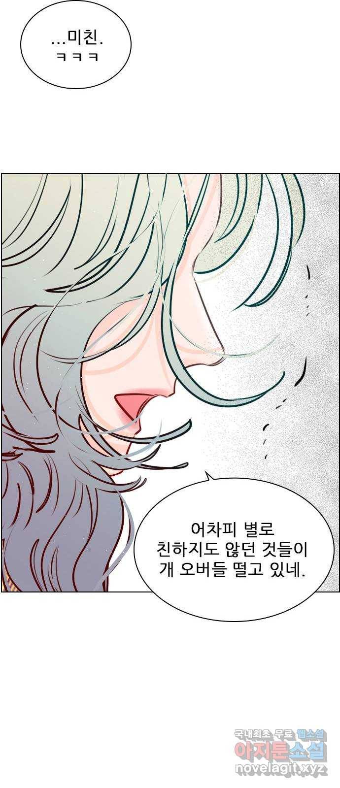 플레이, 플리 99화 - 오버들 떨고 있네 36