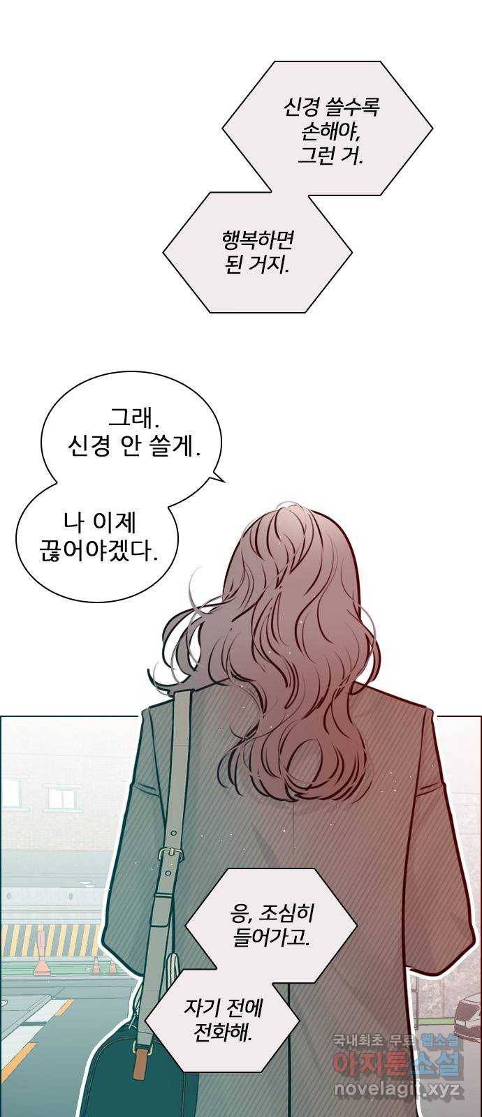 플레이, 플리 99화 - 오버들 떨고 있네 50
