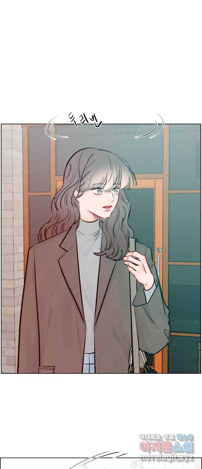 플레이, 플리 99화 - 오버들 떨고 있네 53