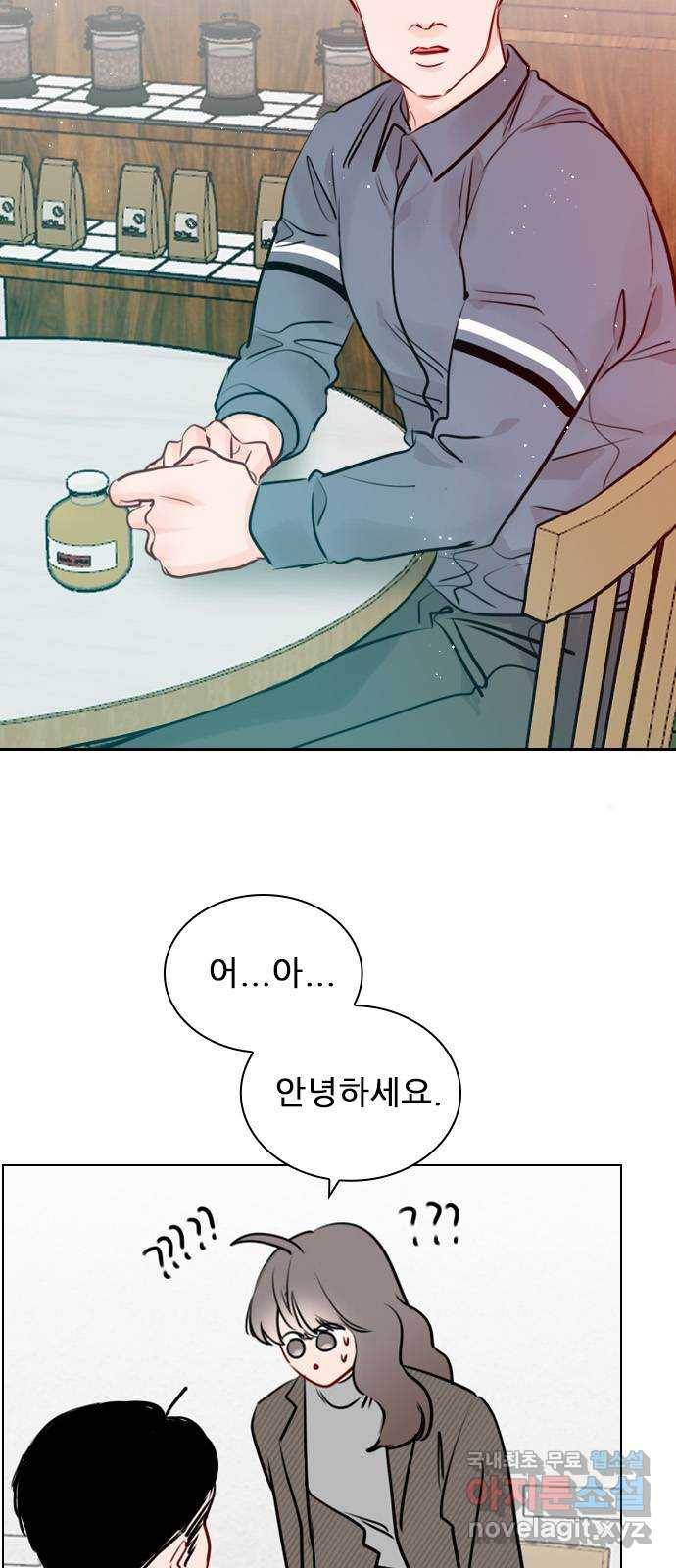 플레이, 플리 99화 - 오버들 떨고 있네 57