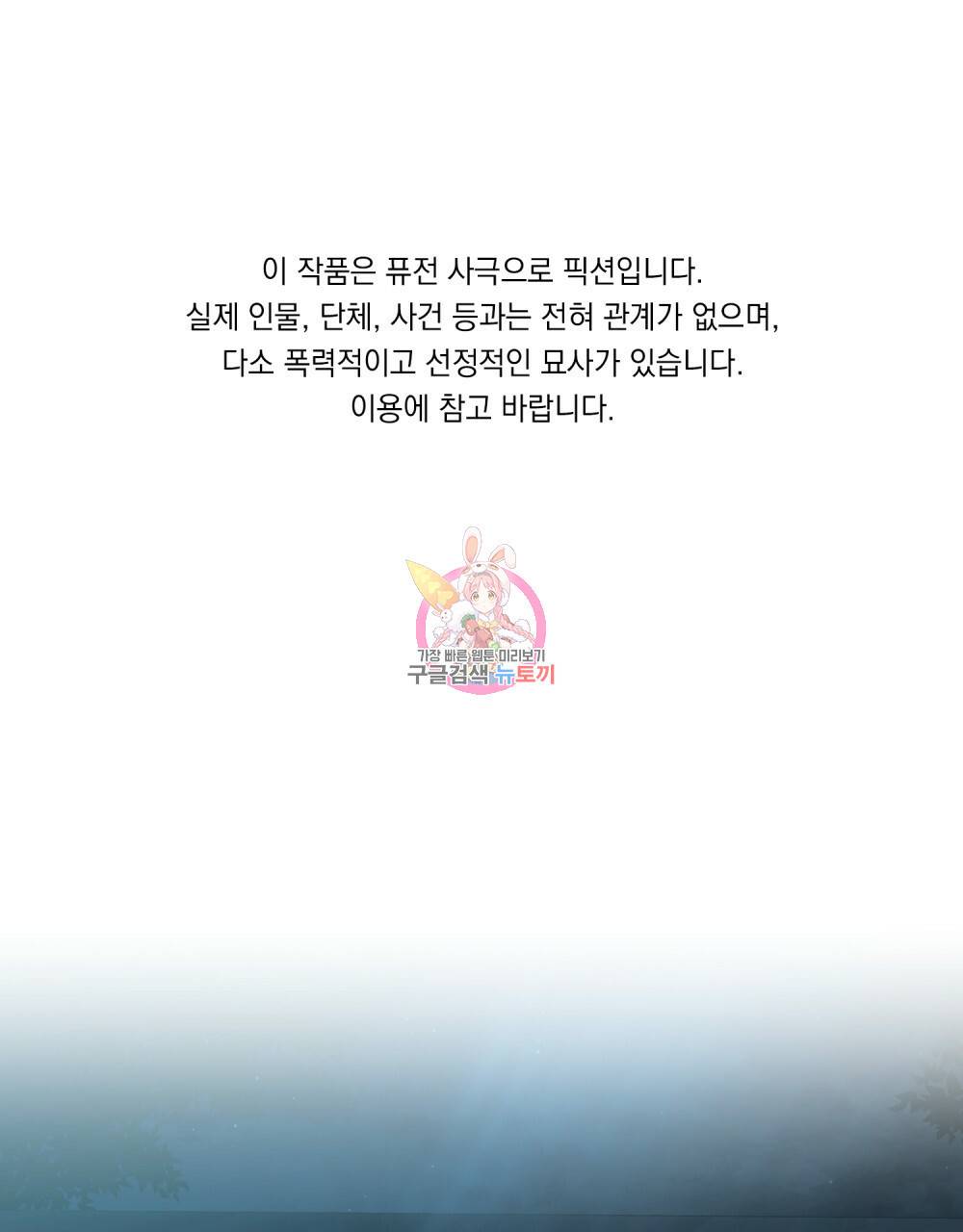 반쪽 6화 1