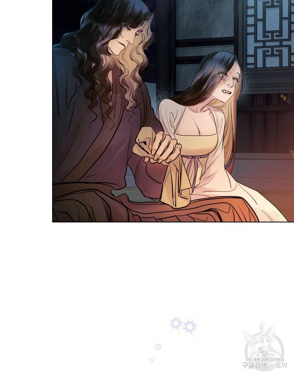 반쪽 6화 6