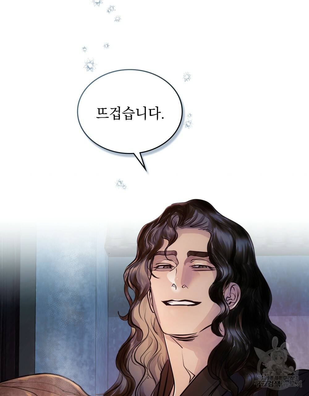 반쪽 6화 19