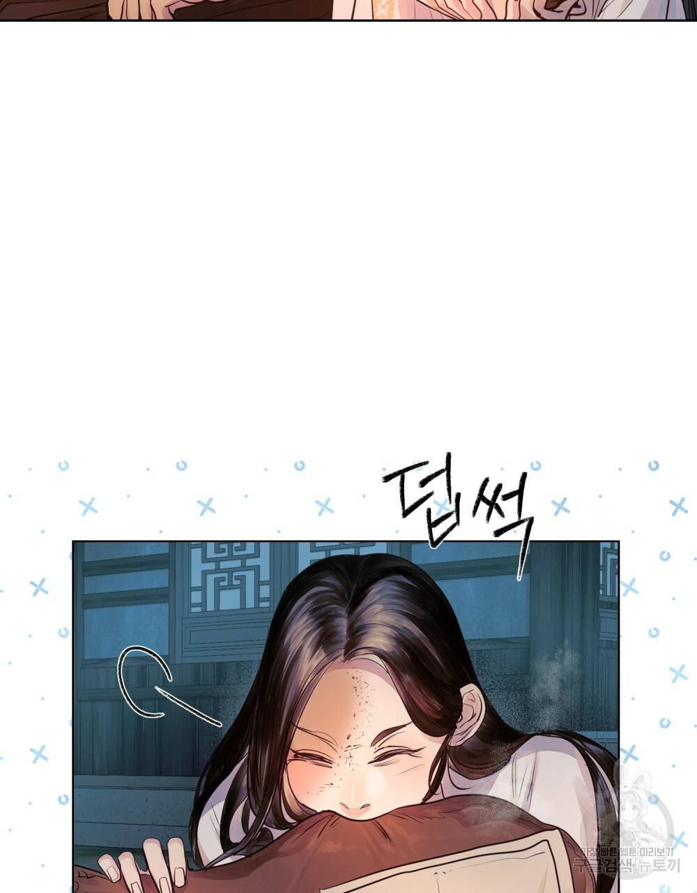 반쪽 6화 23