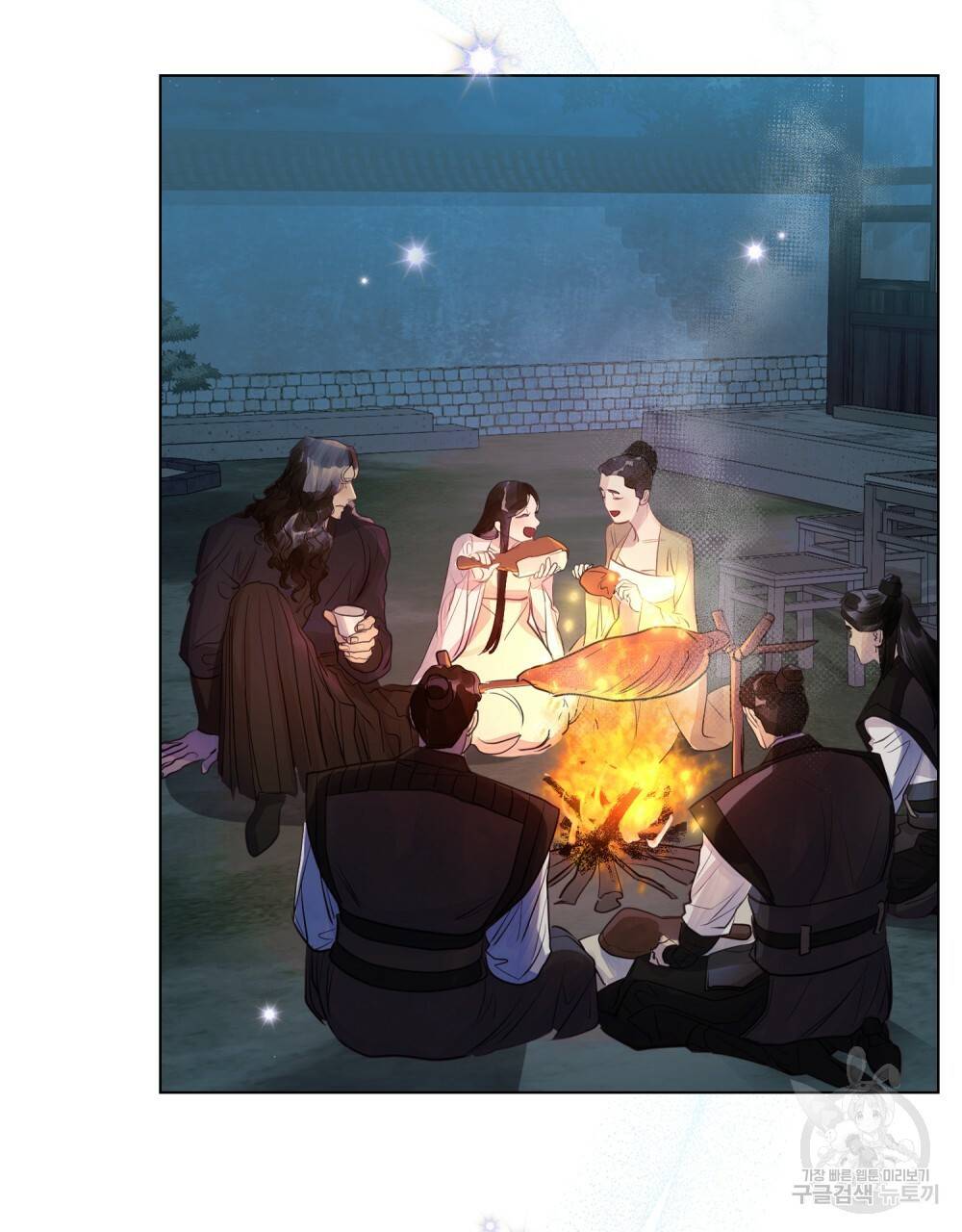 반쪽 6화 26
