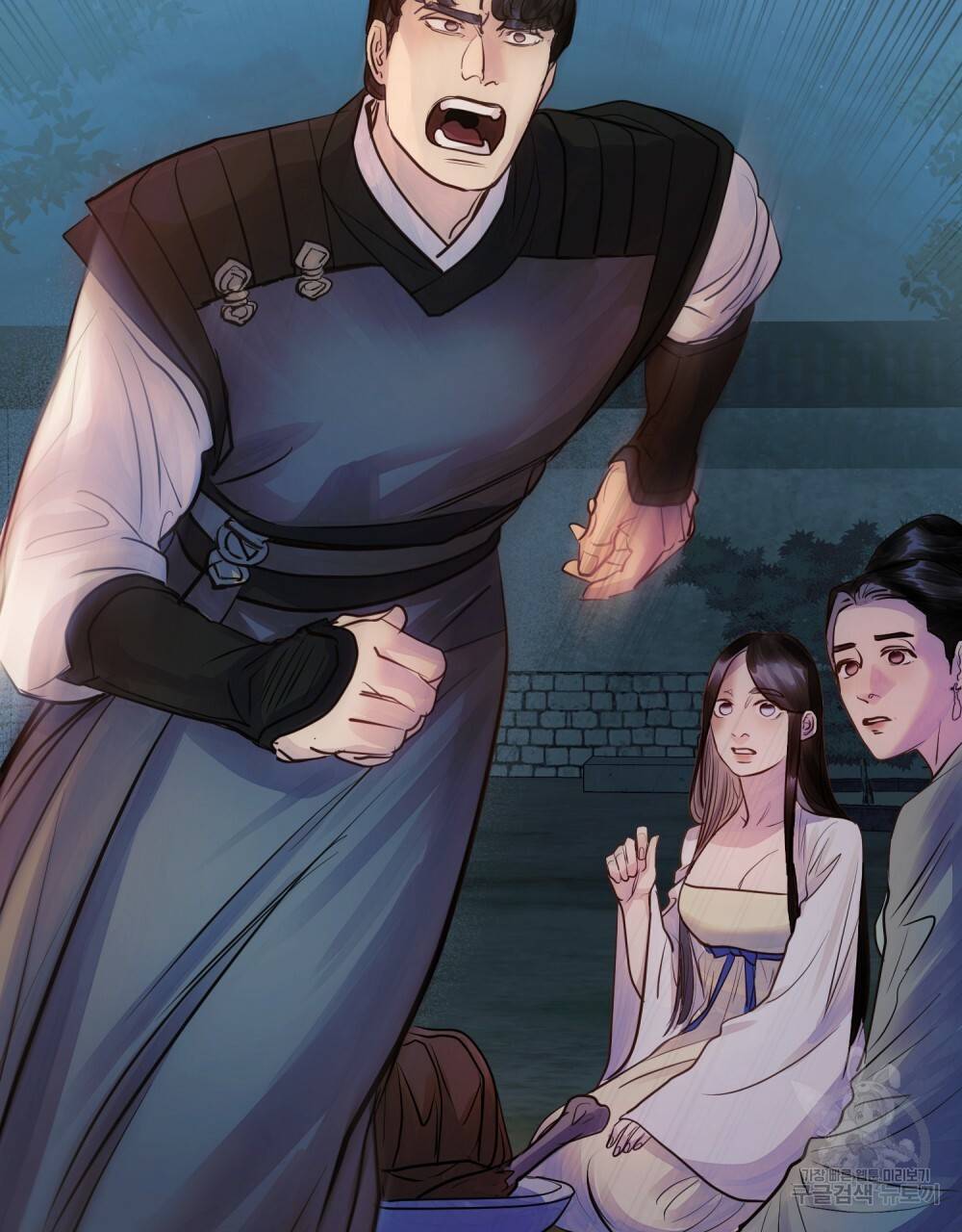 반쪽 6화 35