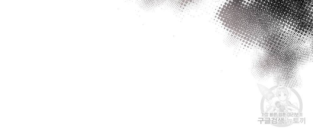 반쪽 6화 63