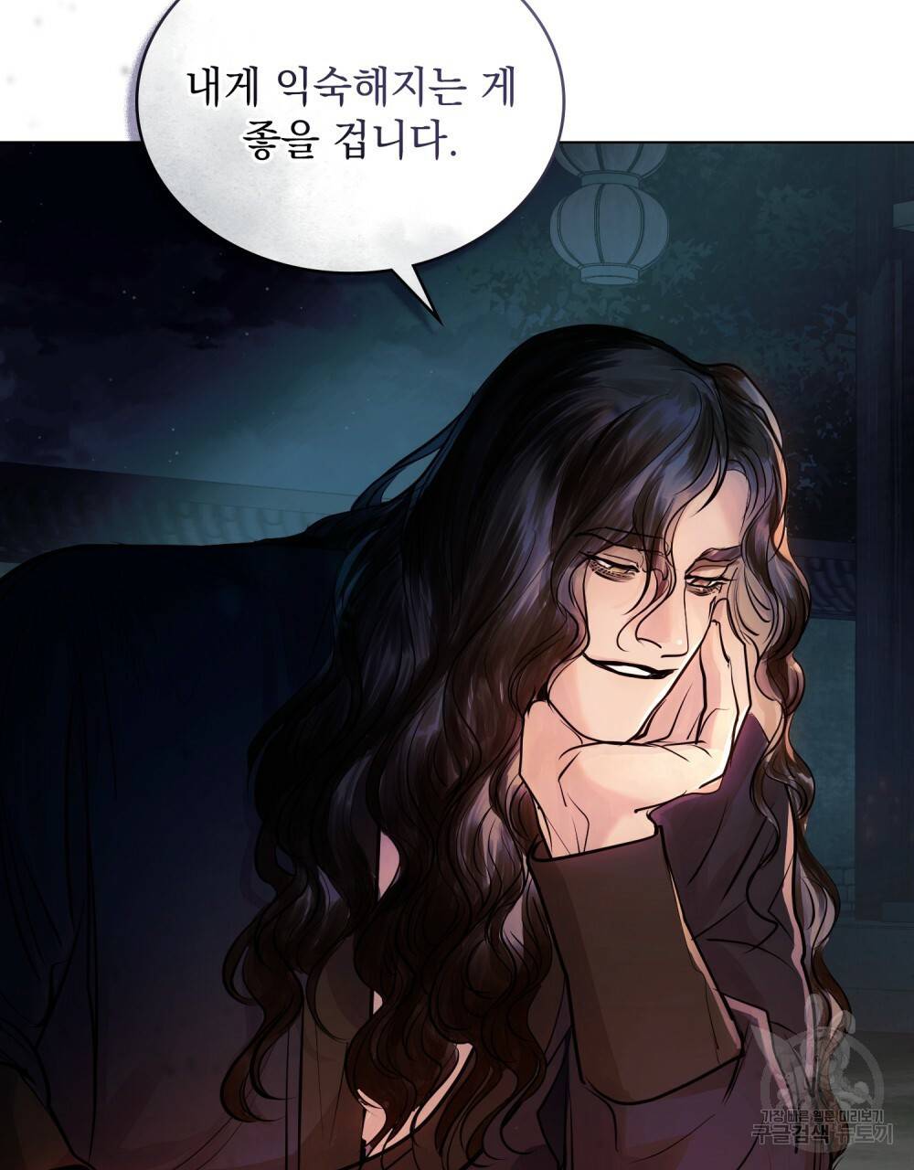 반쪽 6화 72