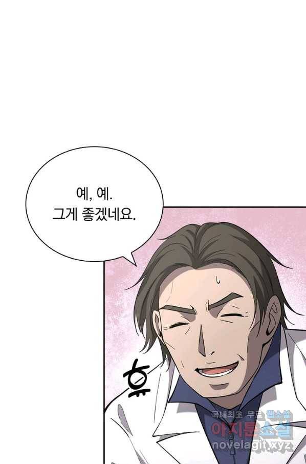 레벨업에 미친 의사 144화 11