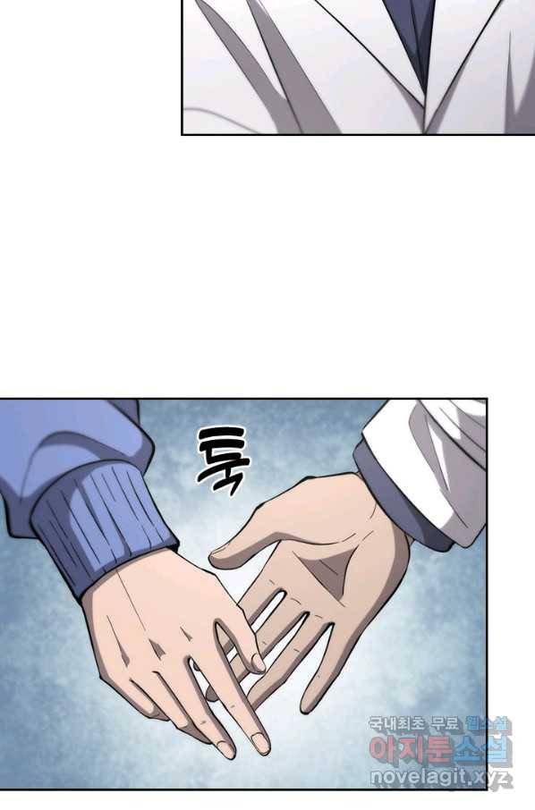 레벨업에 미친 의사 144화 12
