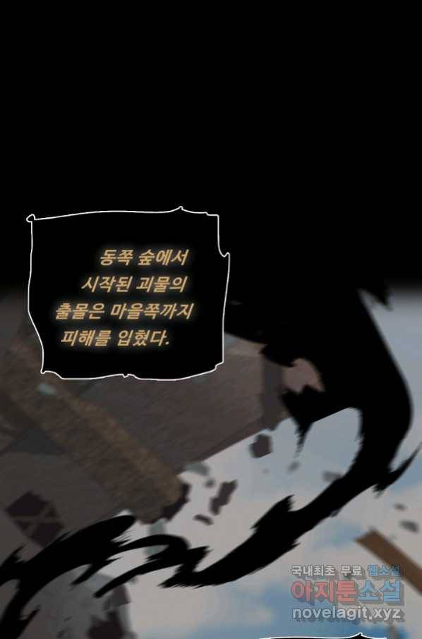 드림러버 34화 8